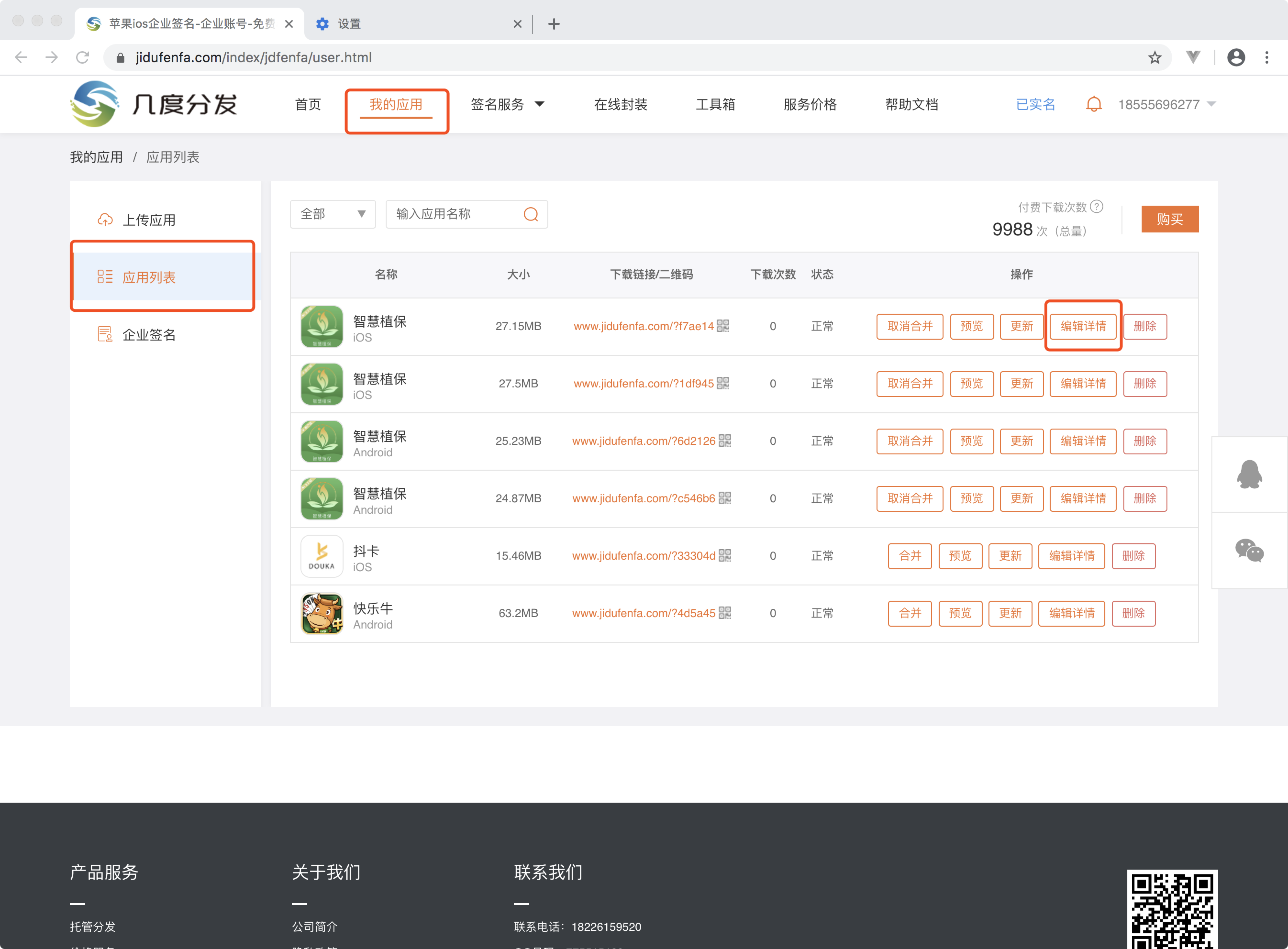 WeChat81d87ebd21ac438ed3b01b3e154fae53.png